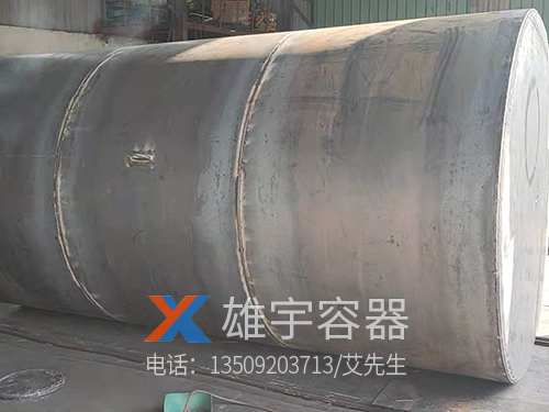 臥式儲(chǔ)油罐