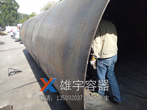 制造不銹鋼儲罐