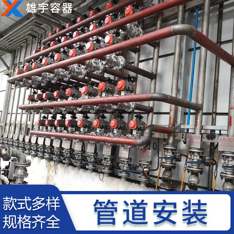 東莞廠家承包管道安裝服務(wù) 專(zhuān)業(yè)團(tuán)隊(duì) 服務(wù)周到