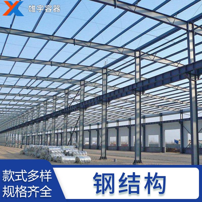 現(xiàn)貨鋼結(jié)構(gòu)廠房 鋼建筑車間倉庫工程 實力廠家