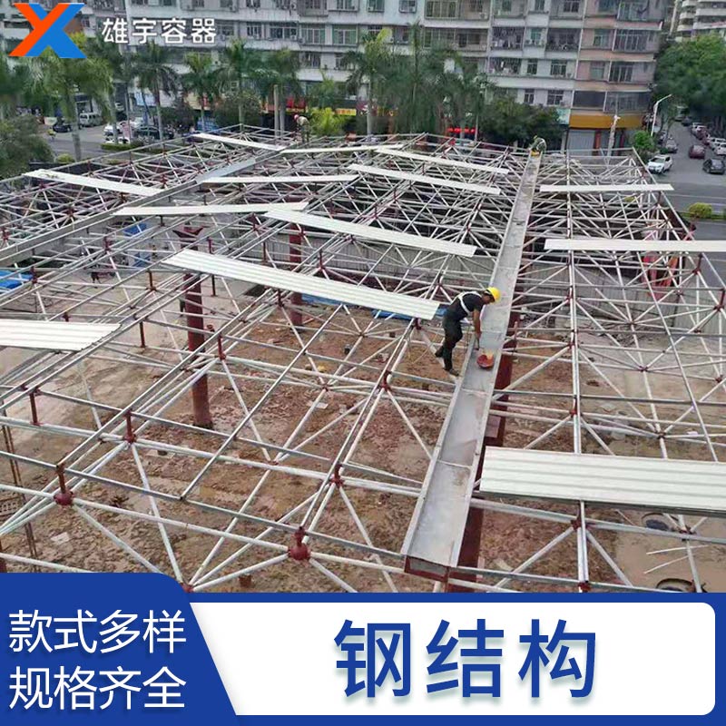 廠家定制鋼結(jié)構(gòu)廠房各種型號尺寸設(shè)計加工制作安裝服務(wù)